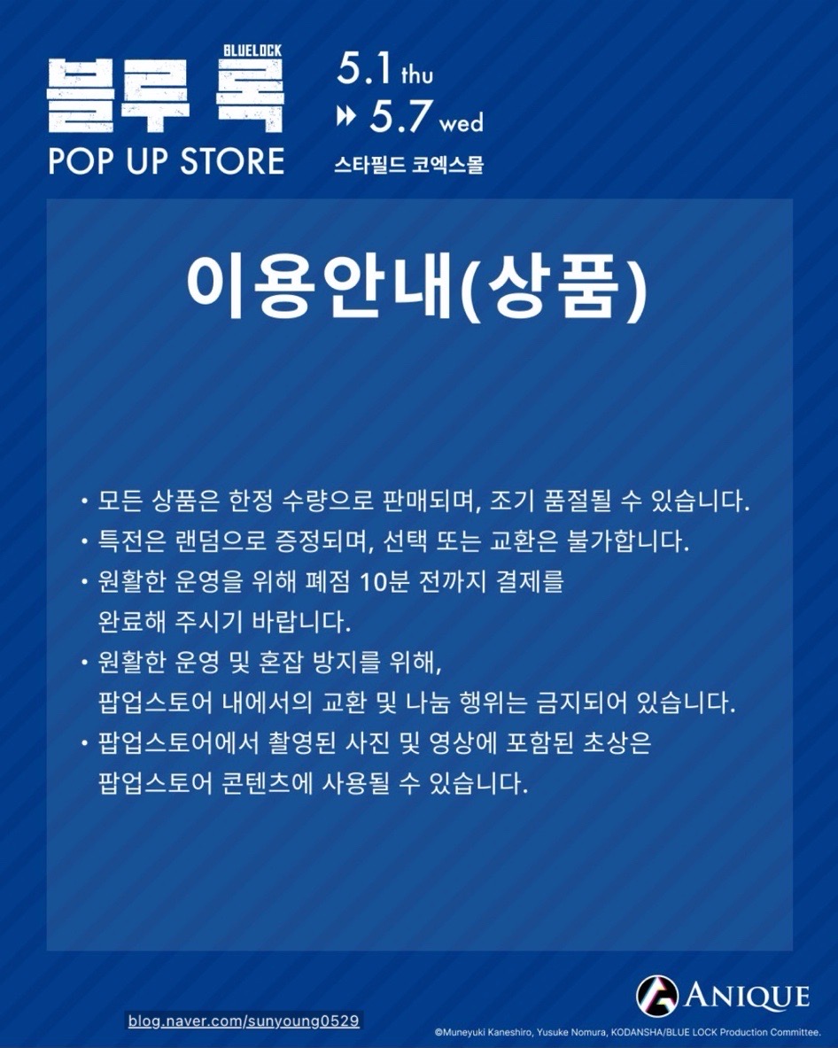 블루스토어 이미지