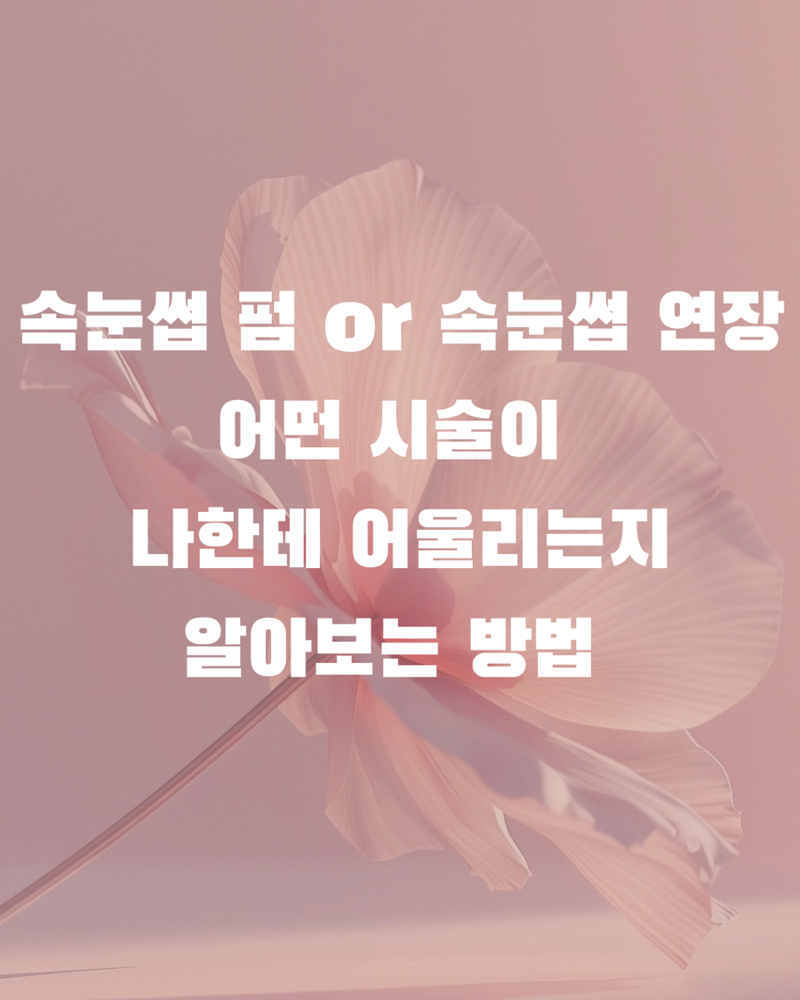래쉬더로즈 이미지