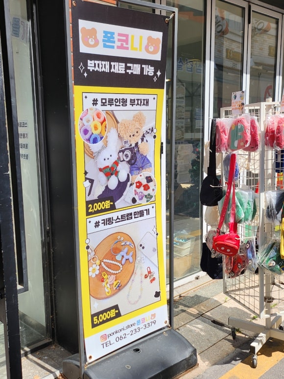 폰코니 이미지