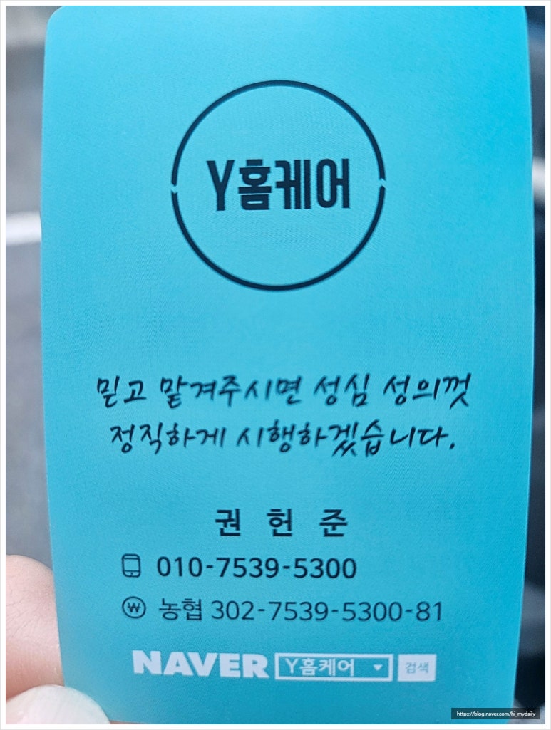 대전에어컨청소세탁기청소Y홈케어 이미지