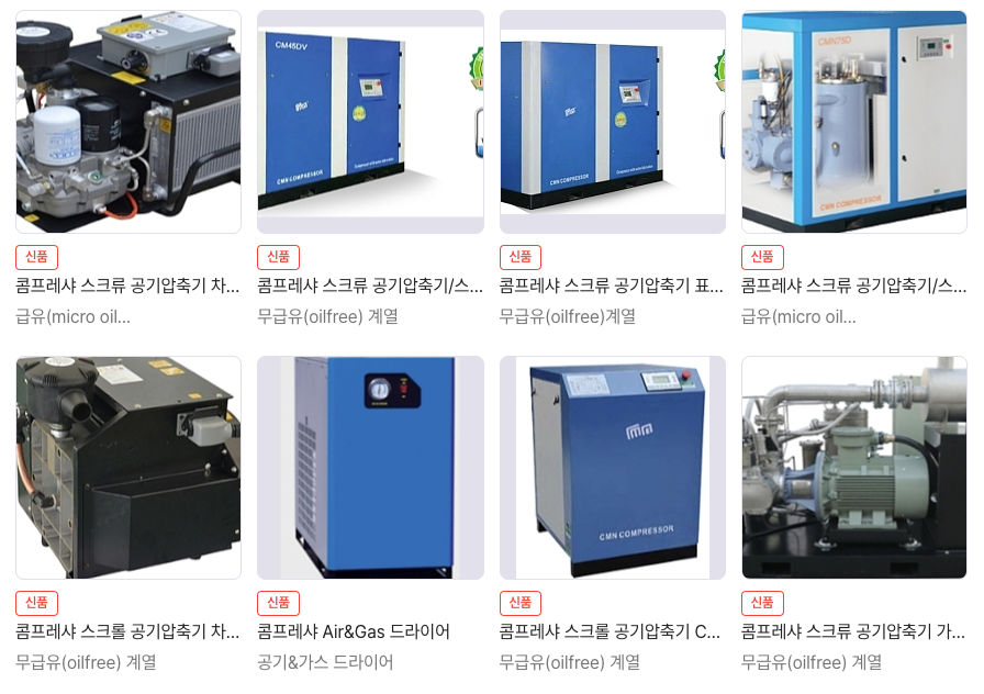 일탑엔지니어링 이미지