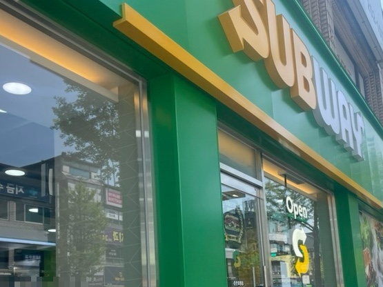써브웨이춘천 이미지