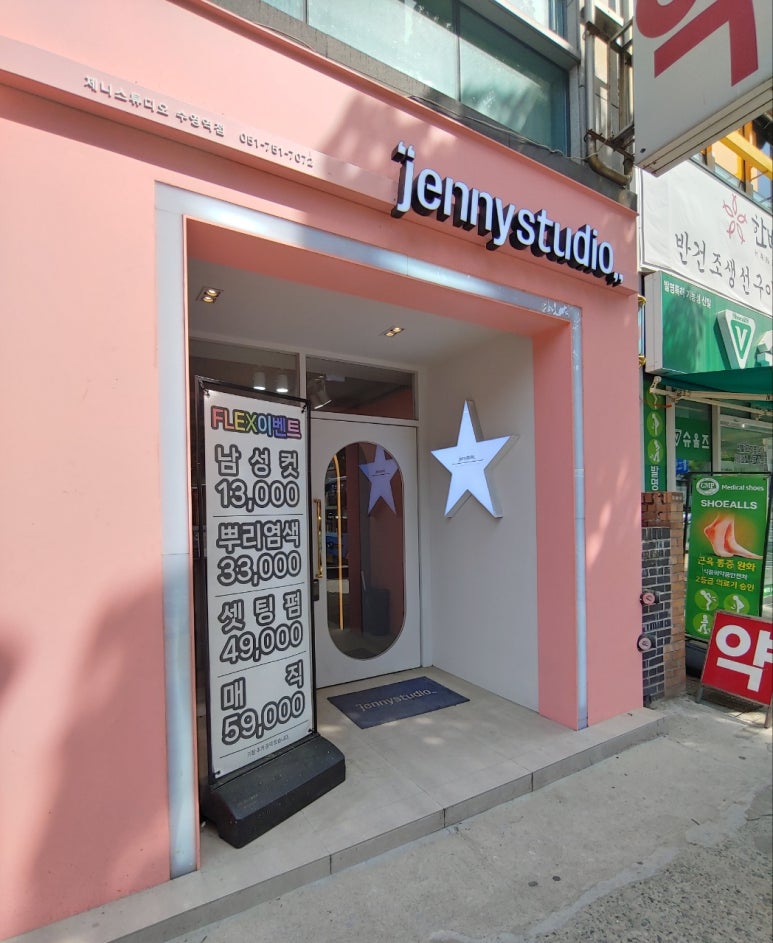 제니스튜디오수영역점 이미지