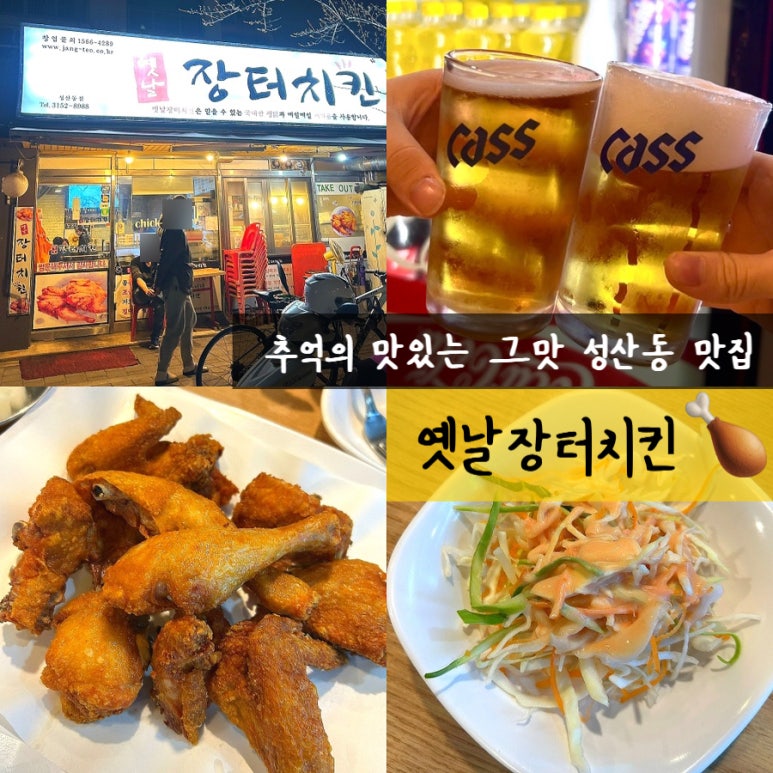 갈색장터 이미지