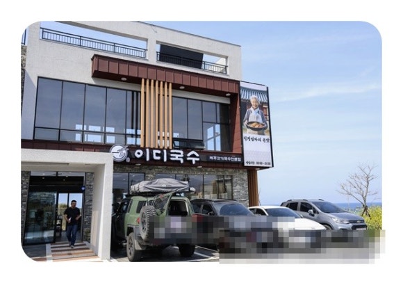 애월이디 이미지