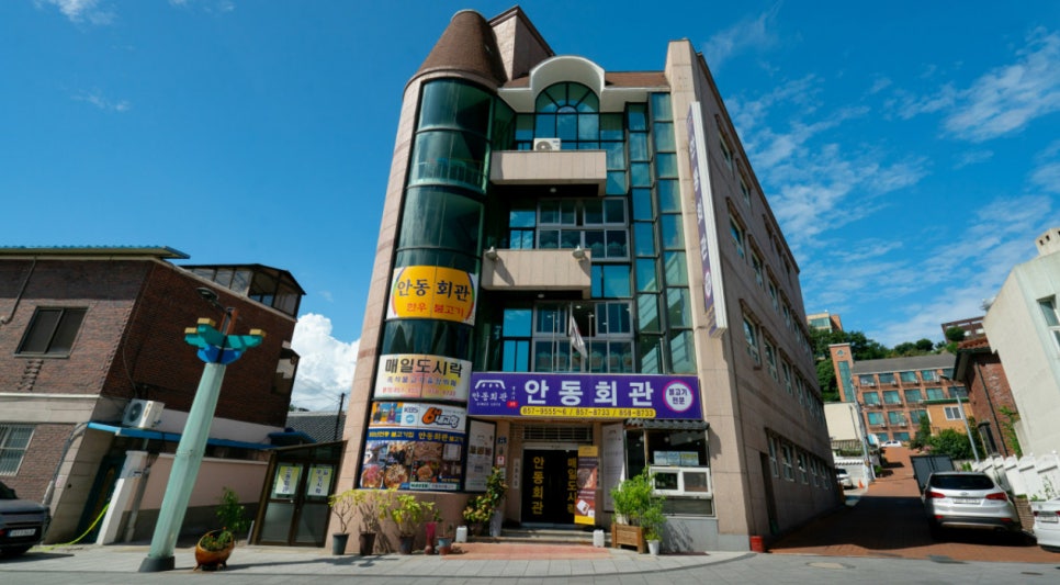 안동한우 이미지