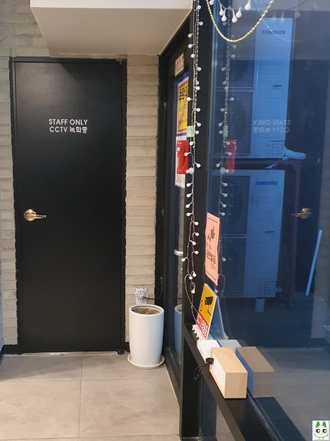 슬기로운코인노래연습장 이미지