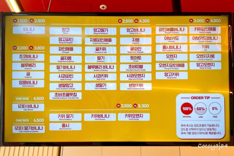 쥬씨청라 이미지