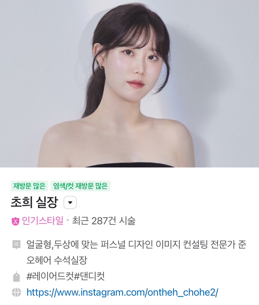 방배로15길 이미지