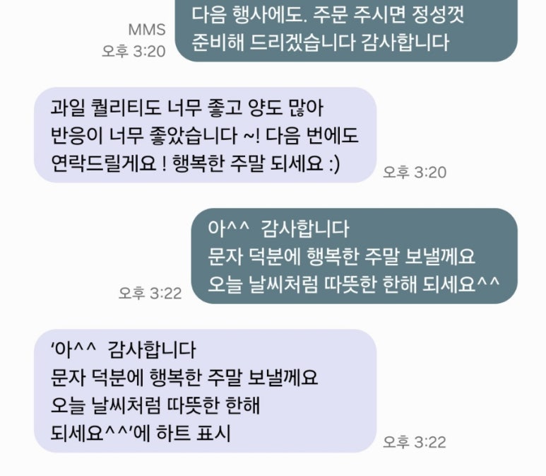 아지아과일 이미지