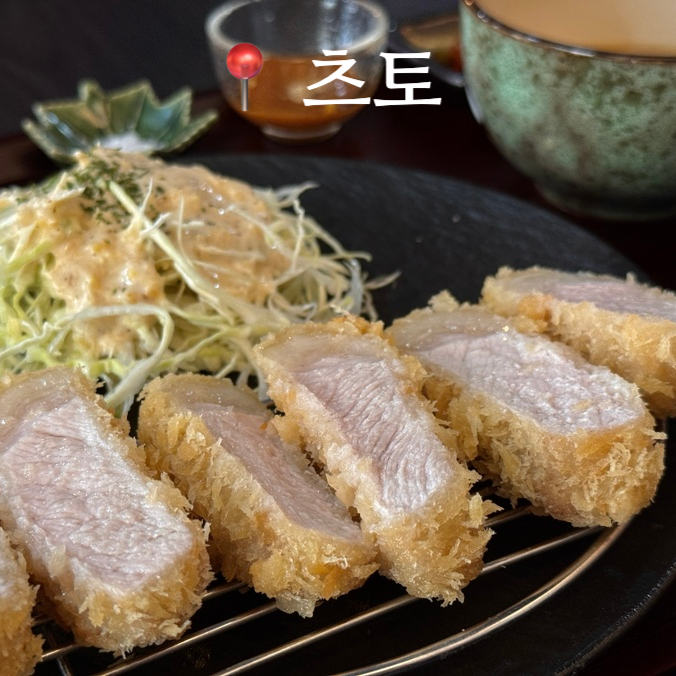 츠토 이미지