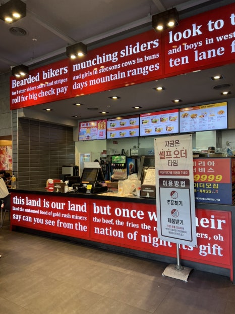 롯데리아제기역점 이미지