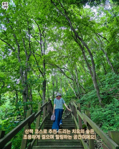 계명산자연휴양림 이미지