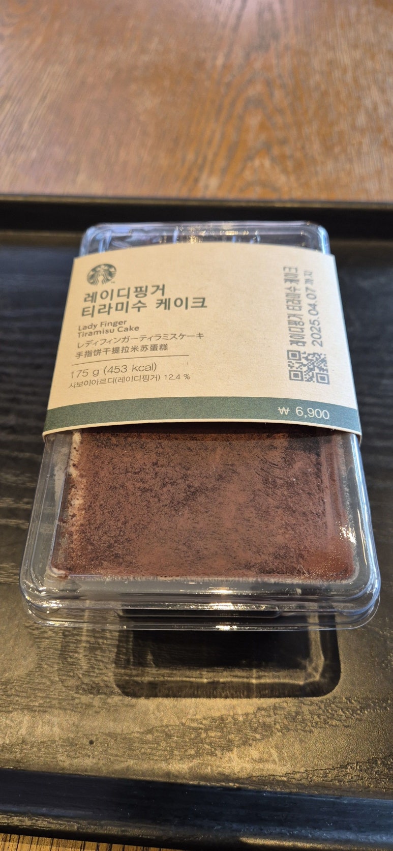 스타벅스 강동역점 이미지