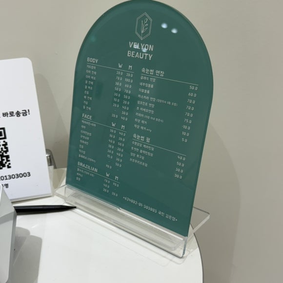 블리온 뷰티 이미지