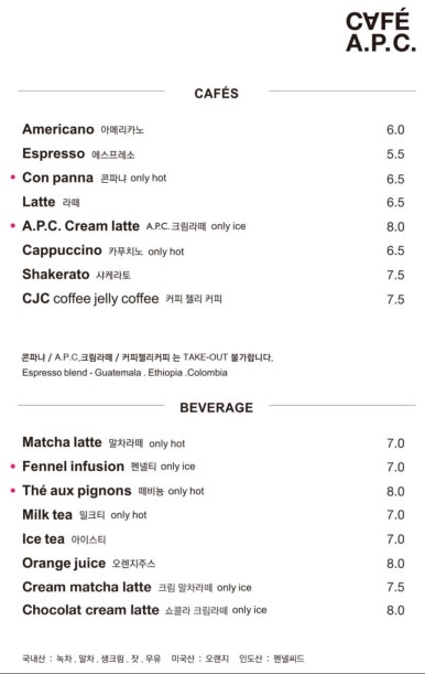 아페쎄롯데동탄점 이미지