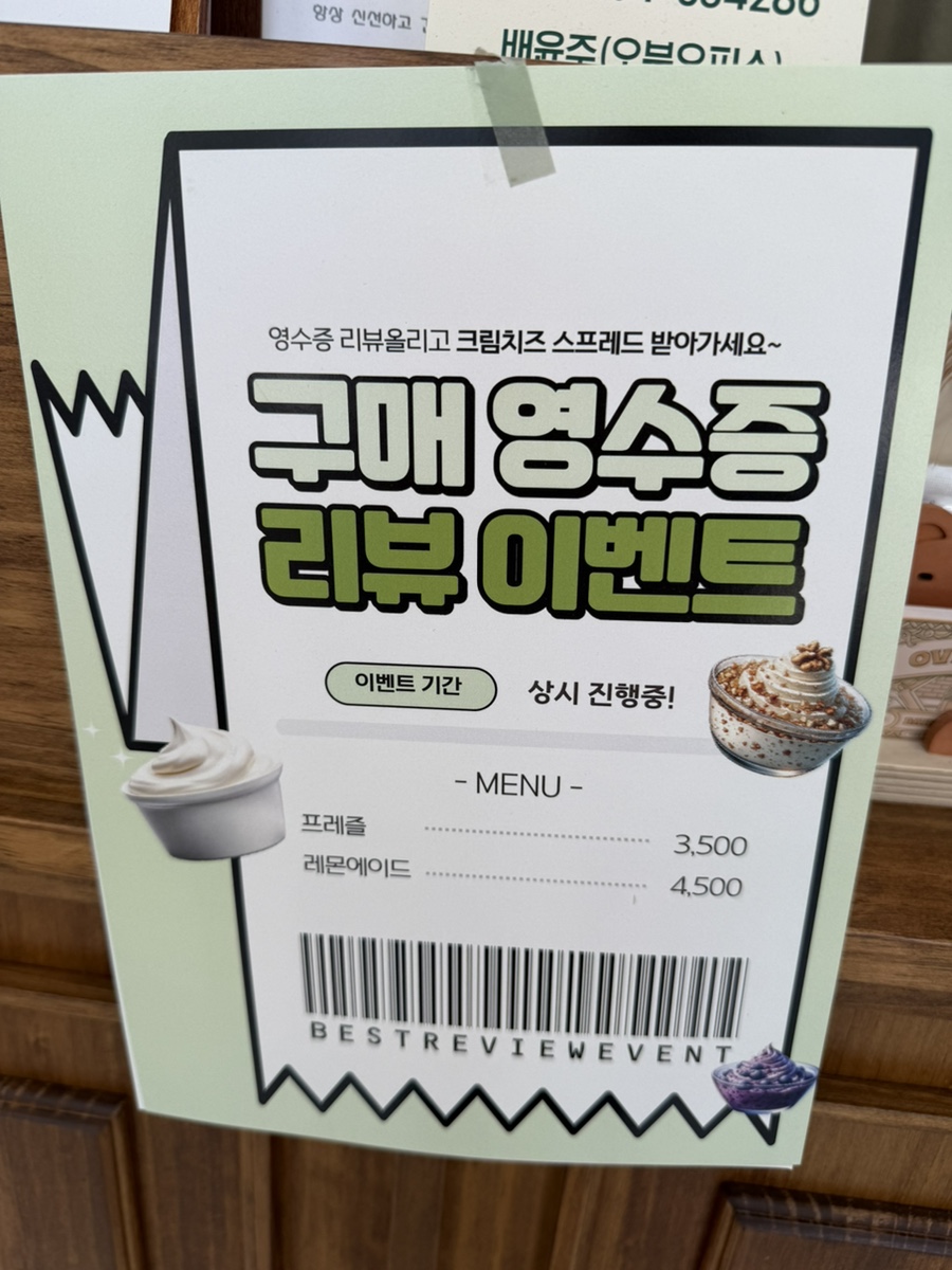 오븐오피스 이미지