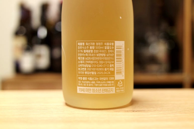 농업회사법인(주)화산 이미지