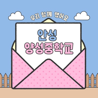 가치배움에듀스 이미지