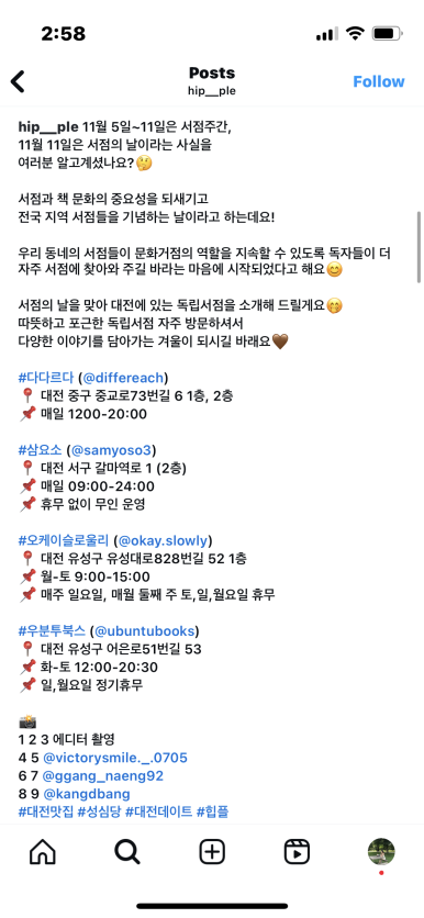 제이어스기획 이미지