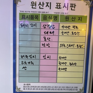 한돈고기연구소 이미지
