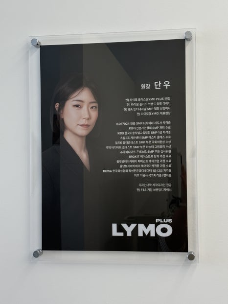 스칼프디자인센터마곡 이미지