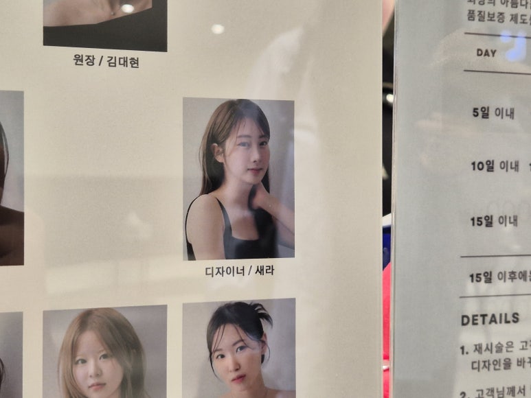 새라헤어 이미지