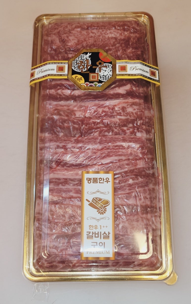 한우정정육점 이미지