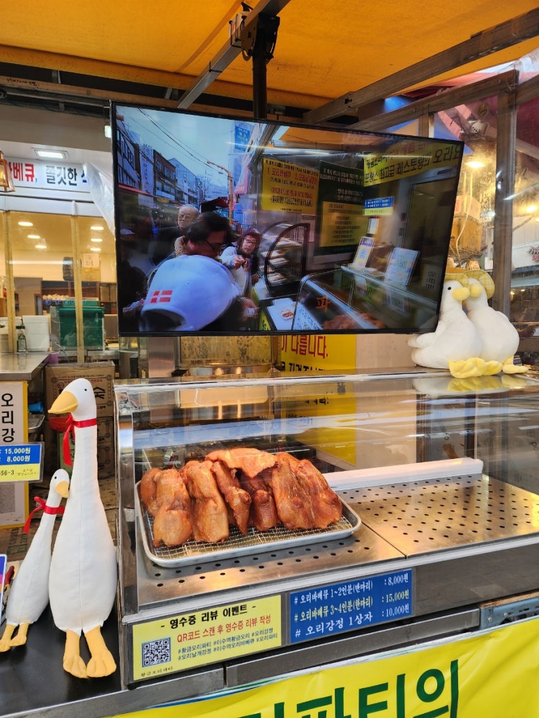황금 오리 숯불바베큐 이미지