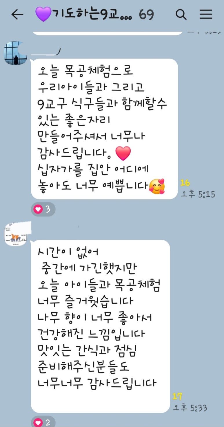 목마름공방 이미지
