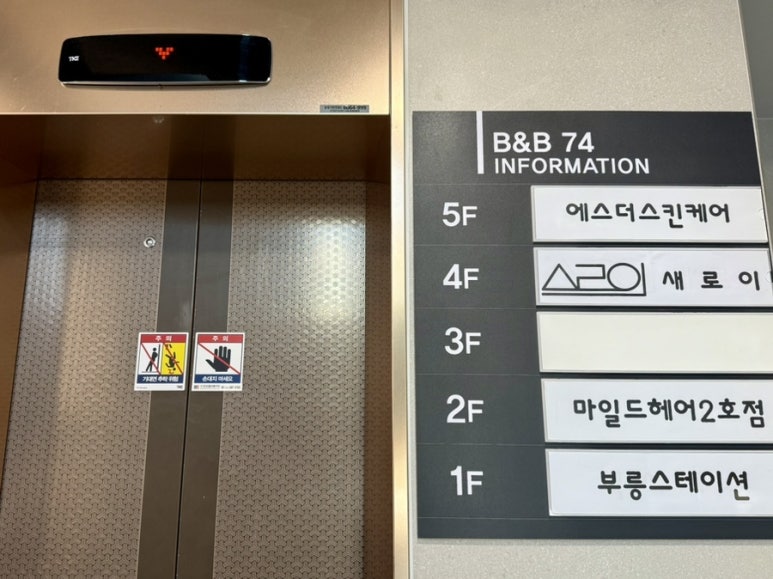 에스더스킨케어 이미지