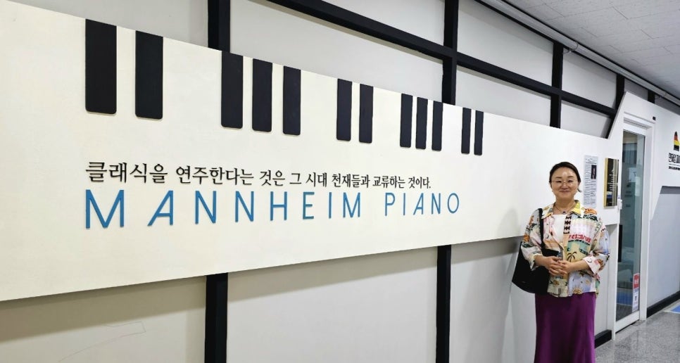 모짜르트#피아노교습소 이미지