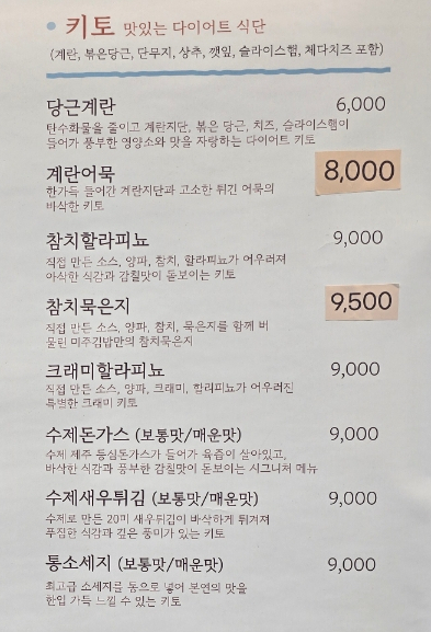 미주김밥 이미지