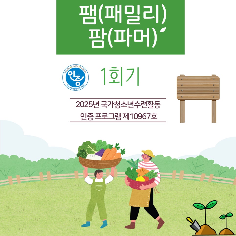 팜파머 이미지