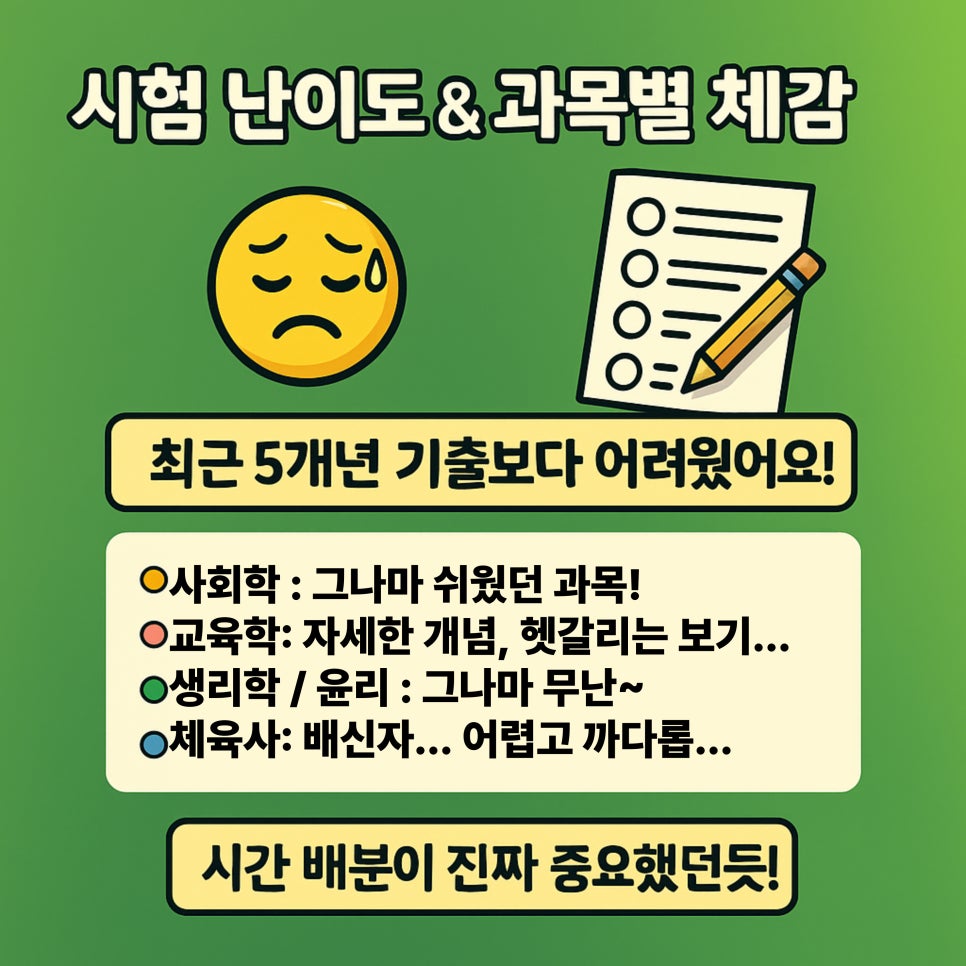 제일체육사 이미지