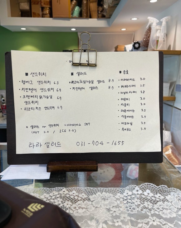 라라샐러드 이미지
