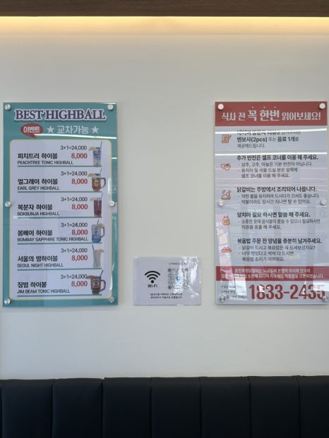 춘천후평닭갈비 이미지