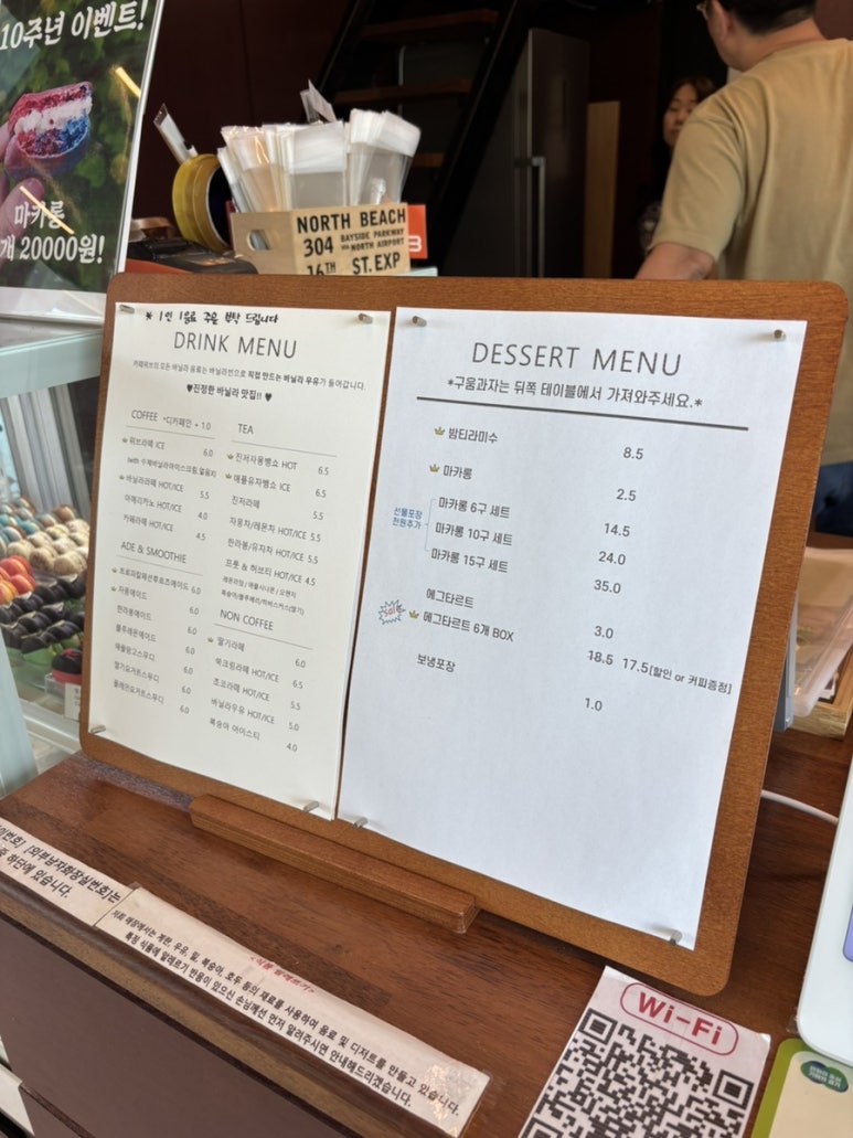 마마앤초코 이미지