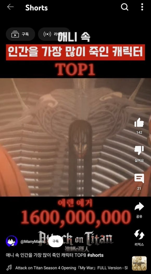 민들레생각 이미지