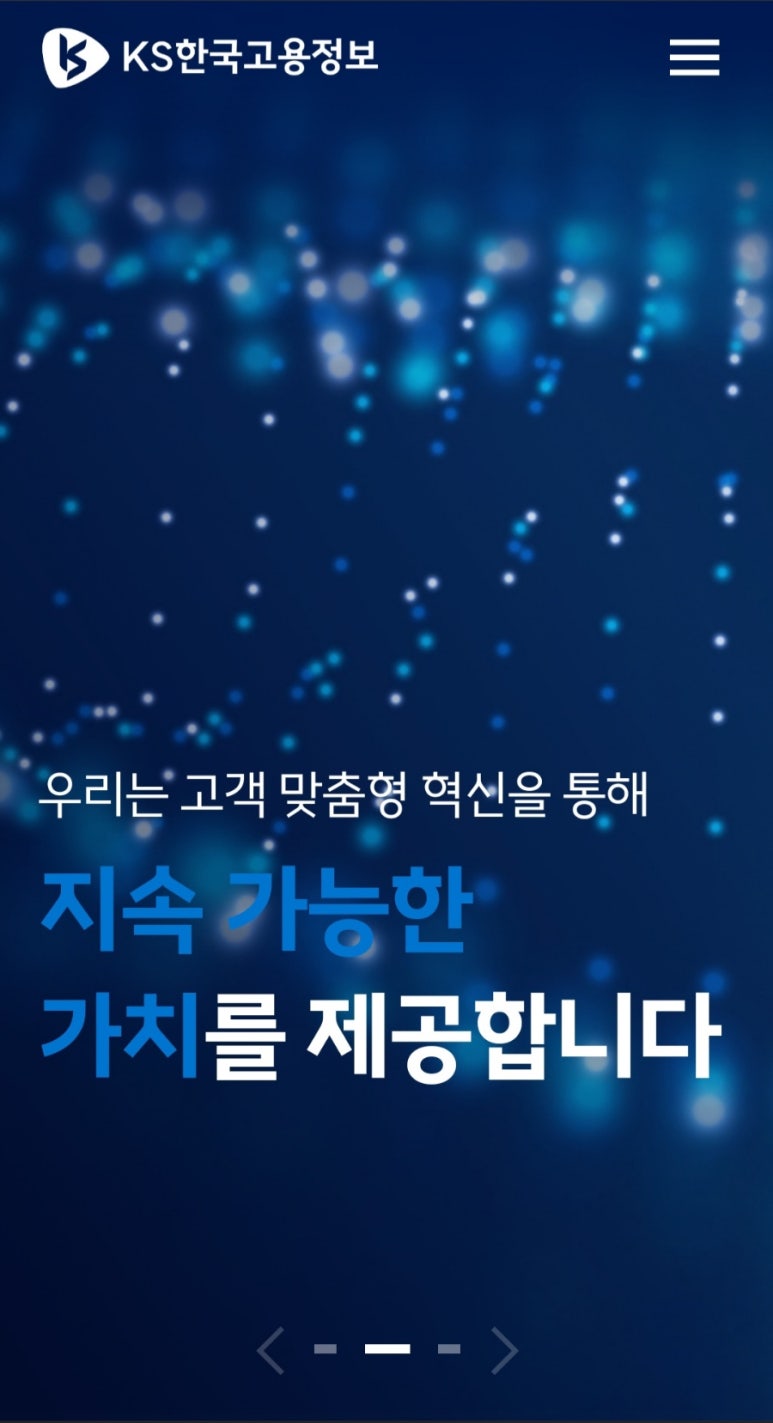 KS텔레콤 이미지