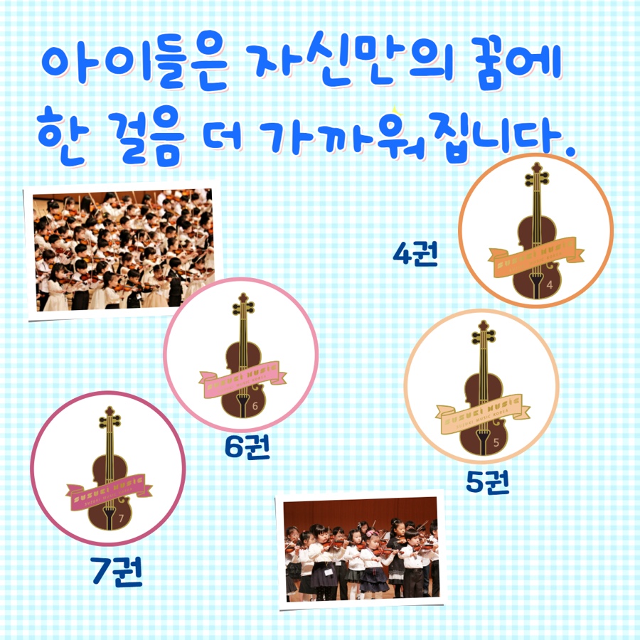트윙클음악학원 이미지