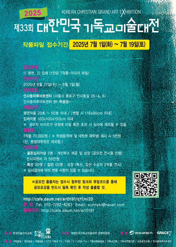 제1기독교 이미지