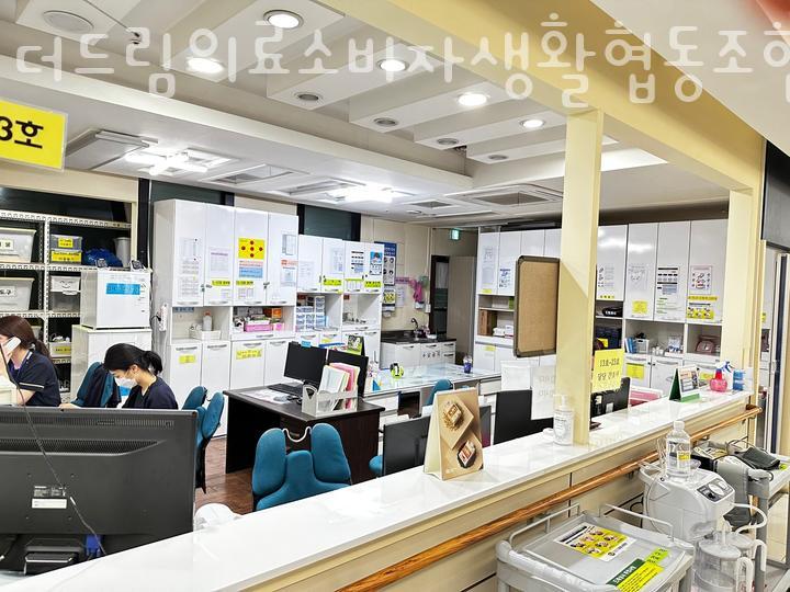 더드림의료소비자생활협동조합 미래요양병원 이미지