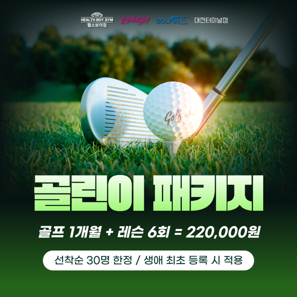 아이언헬스클럽 이미지