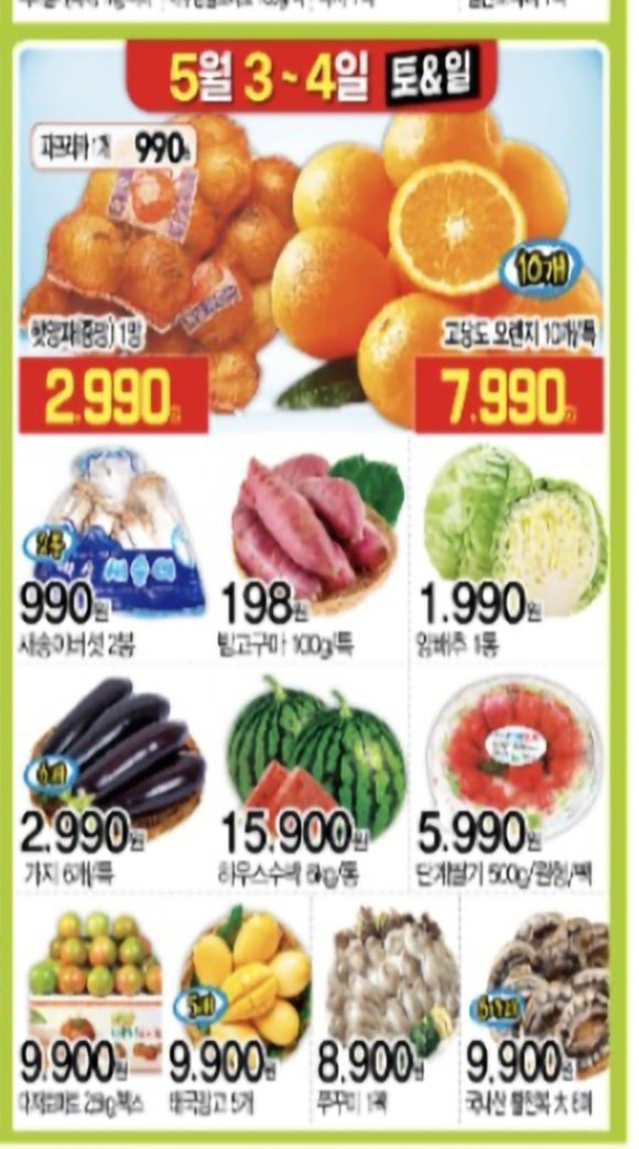 올스타푸드마켓 이미지