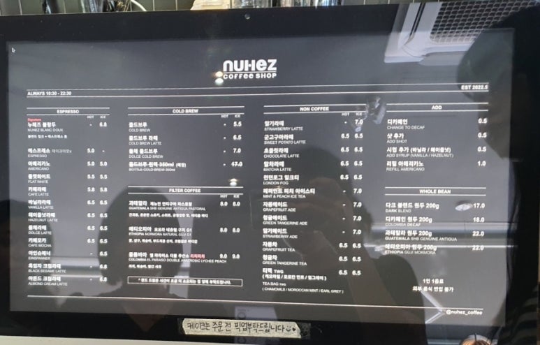 누헤즈커피 이미지