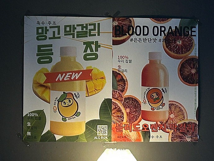 주술곳간 이미지