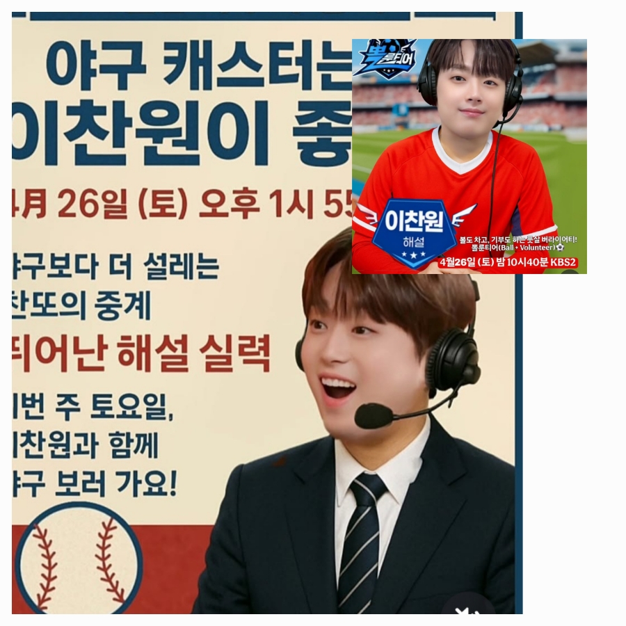 꽃다운날 이미지