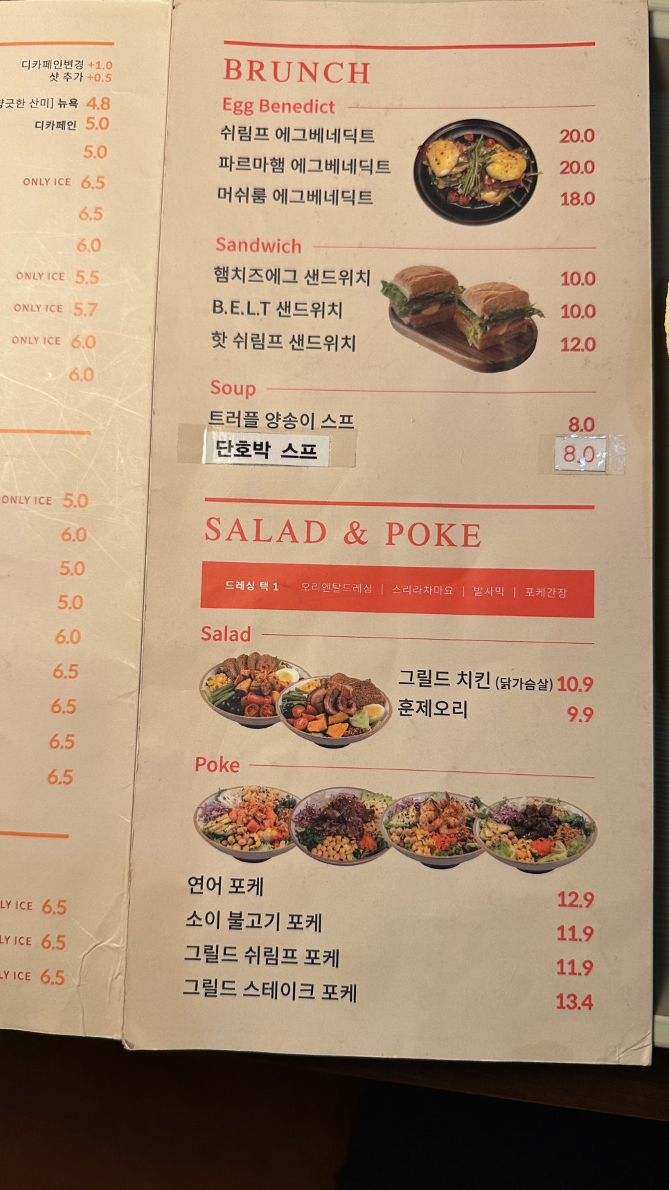 카페리버티 산본점 이미지