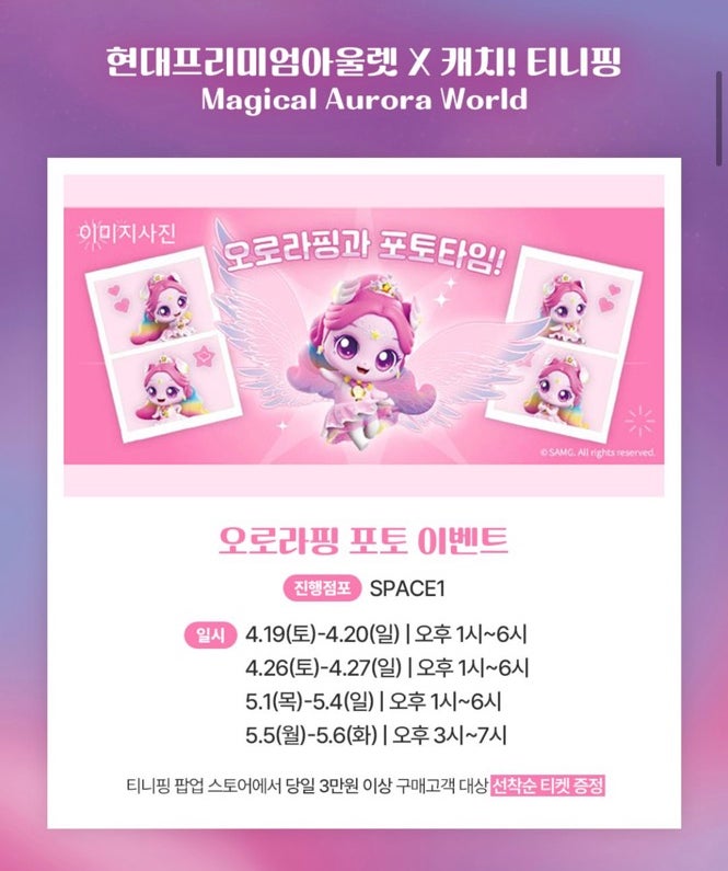 스페이스원 이미지